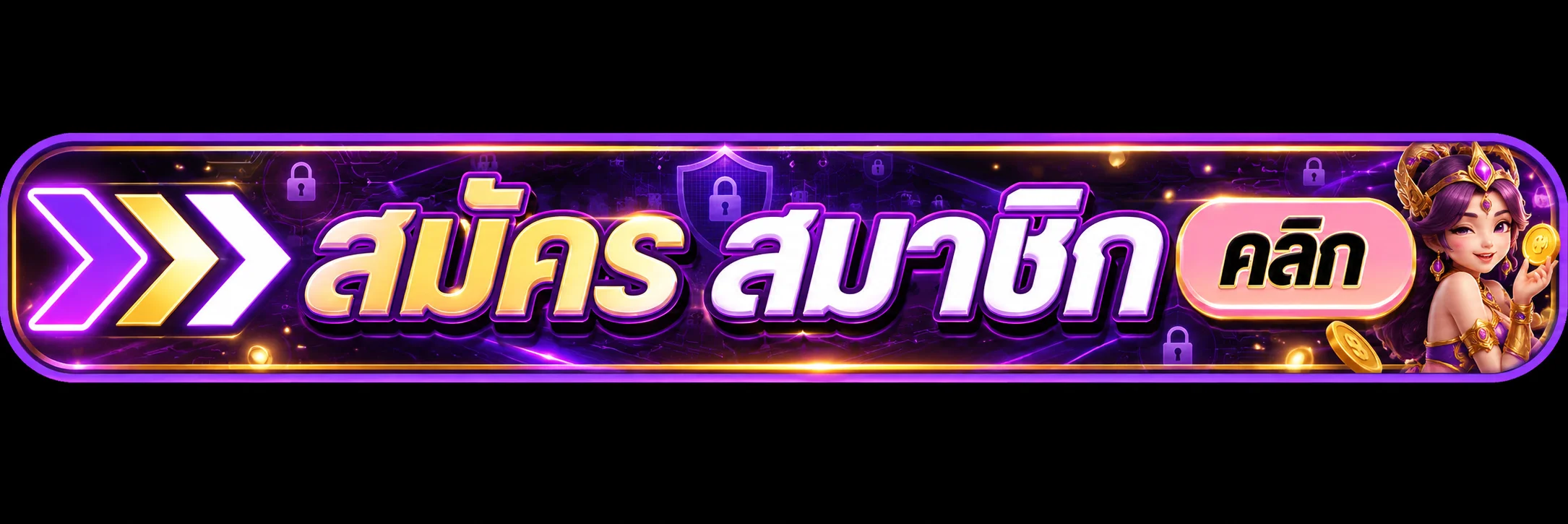 ONIRUSH ทางเข้า ล่าสุดสำหรับเข้าใช้งานผ่านเว็บหลัก